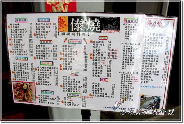 20250512-yuahe