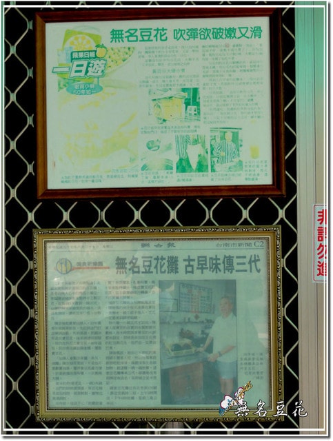 20250512-mryfo