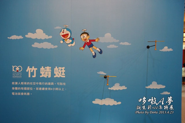 20250512-puu1g