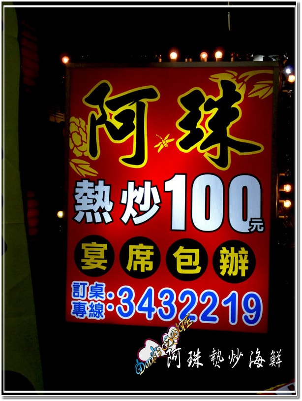 20250511-2dk6o