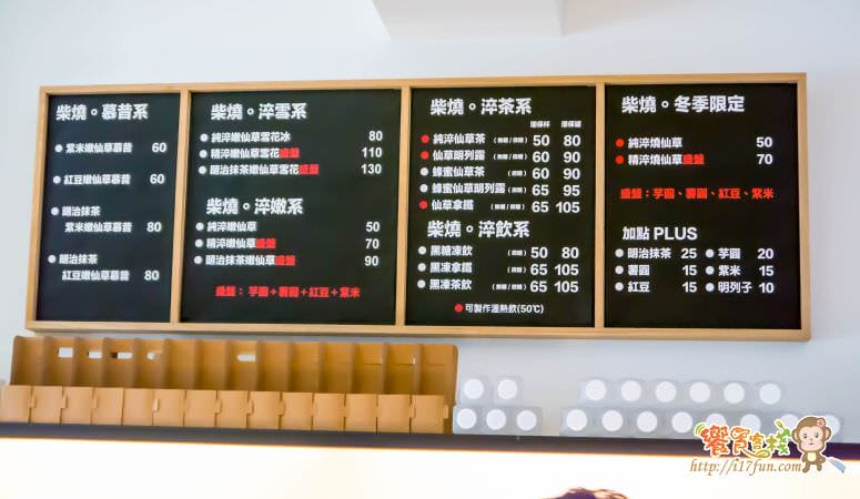 shen-hsien-tsao