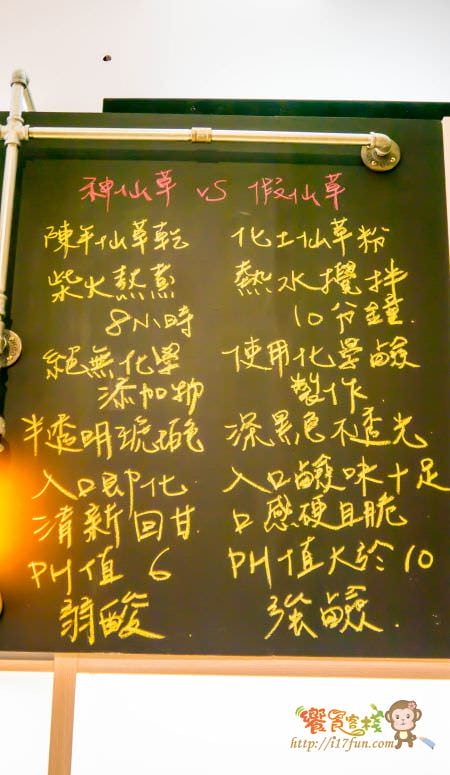 shen-hsien-tsao