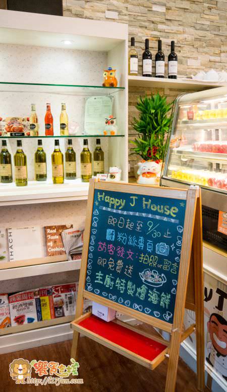 happy-j-house