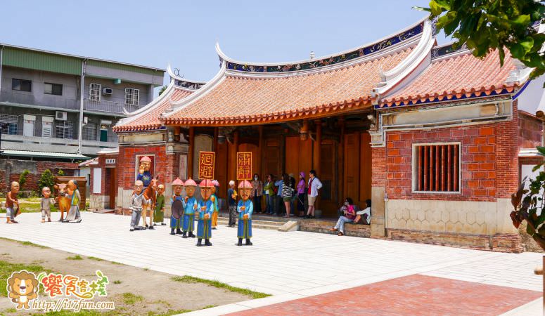 fong-yi-academy
