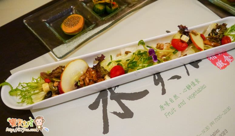 shui-fu-jung