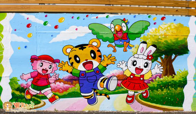 hou-an-village