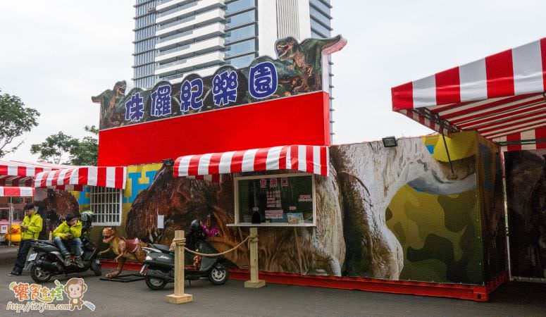 Taichung-Jurassic
