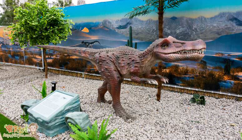 Taichung-Jurassic