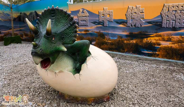Taichung-Jurassic