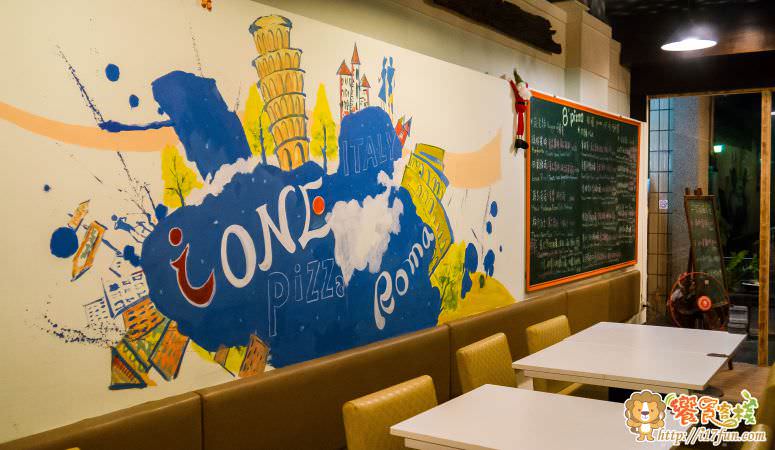 i-one-pizza-2