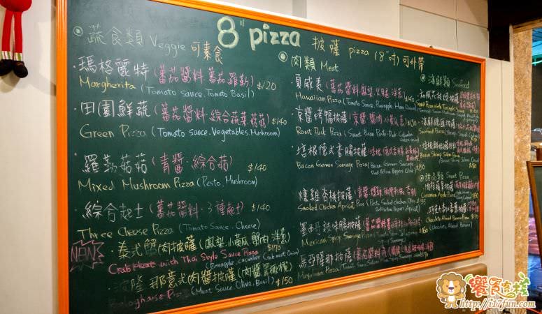 i-one-pizza-2