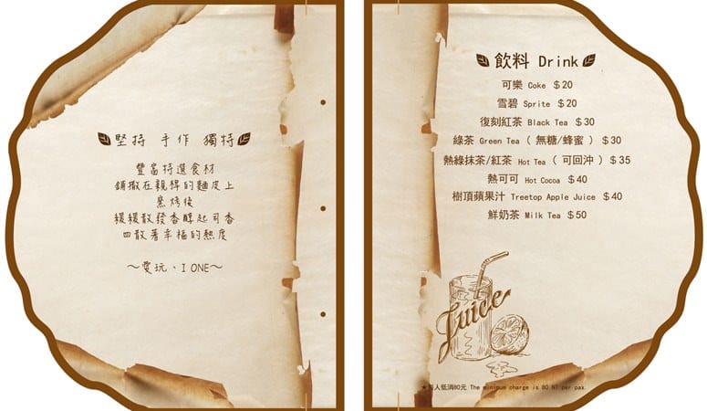 i-one-pizza-2