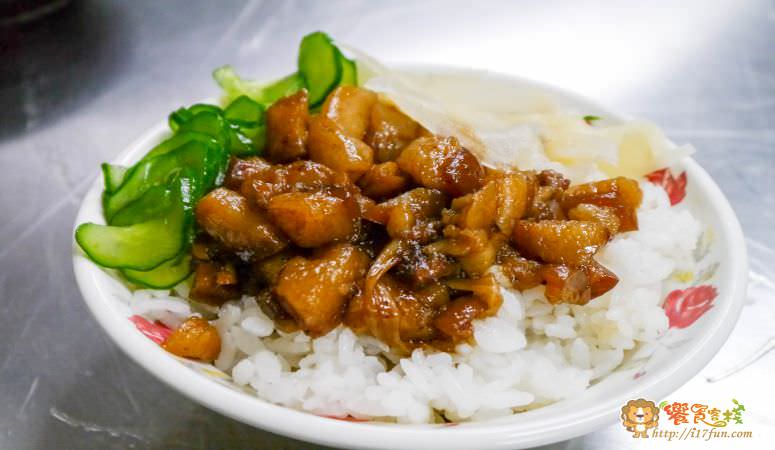 fu-chi