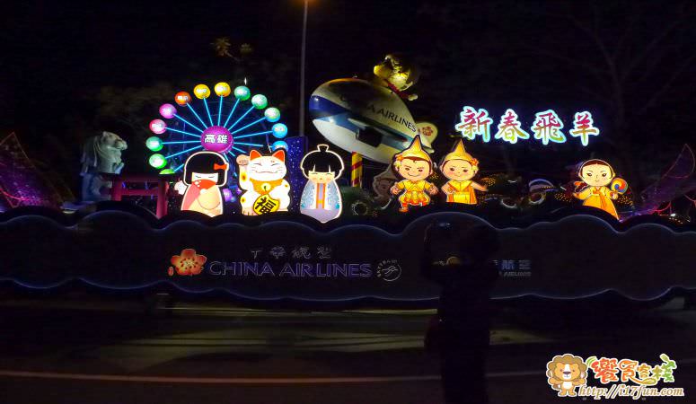 2015-kaohsiung-lantern-festival