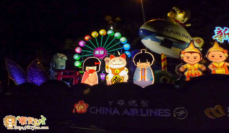 2015-kaohsiung-lantern-festival