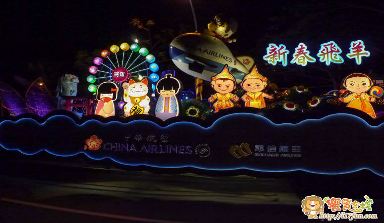 2015-kaohsiung-lantern-festival