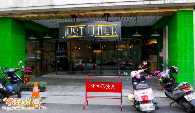 just-diner