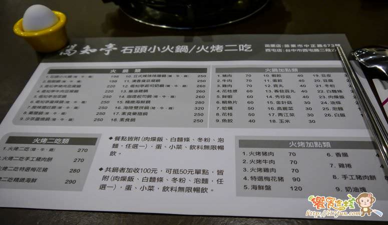 chi-chih-ting