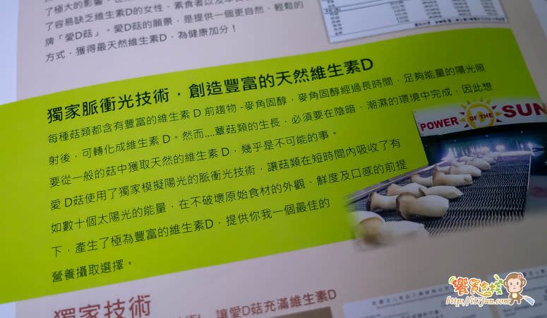 P1220828