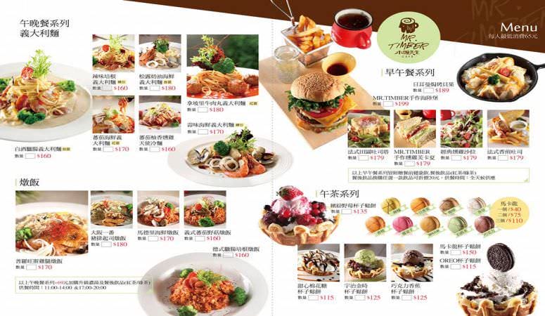 menu1