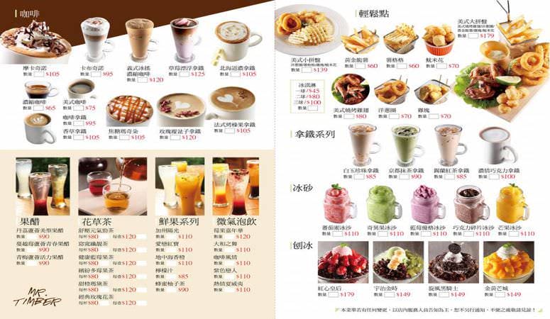 menu2