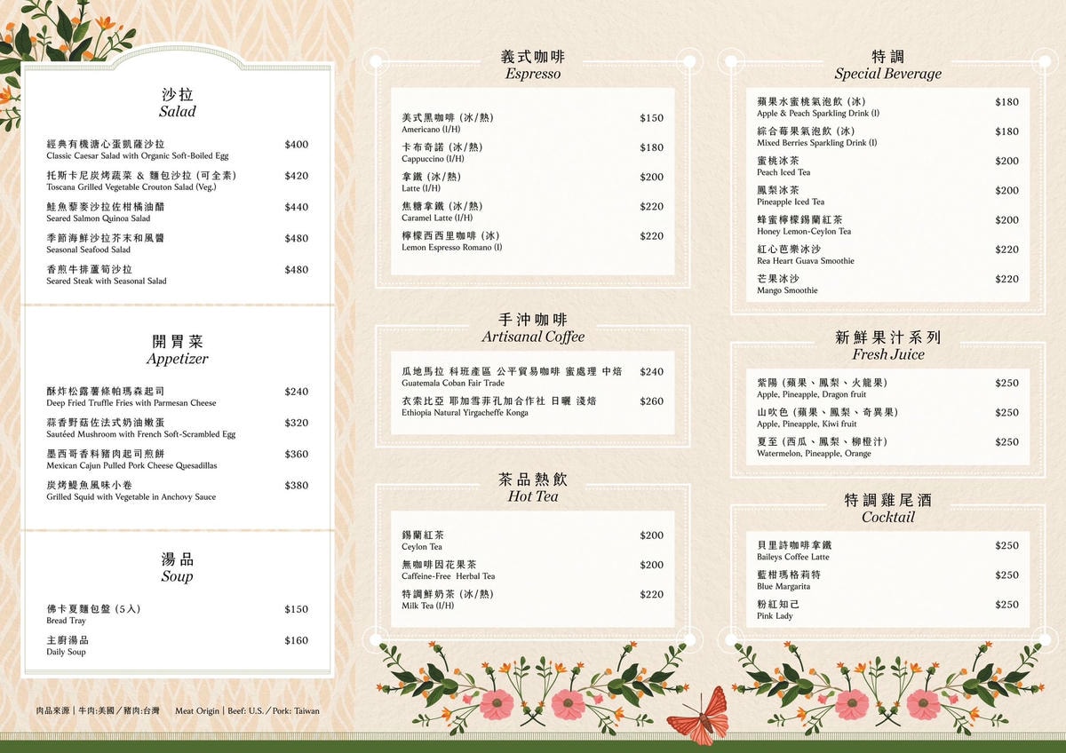 高雄咖啡廳推薦║帕蒂森║高雄最美的玻璃屋!!隱藏在巷弄之中,河畔旁,擁有極佳的視野,猶如都市中的小秘境 - 第13張圖