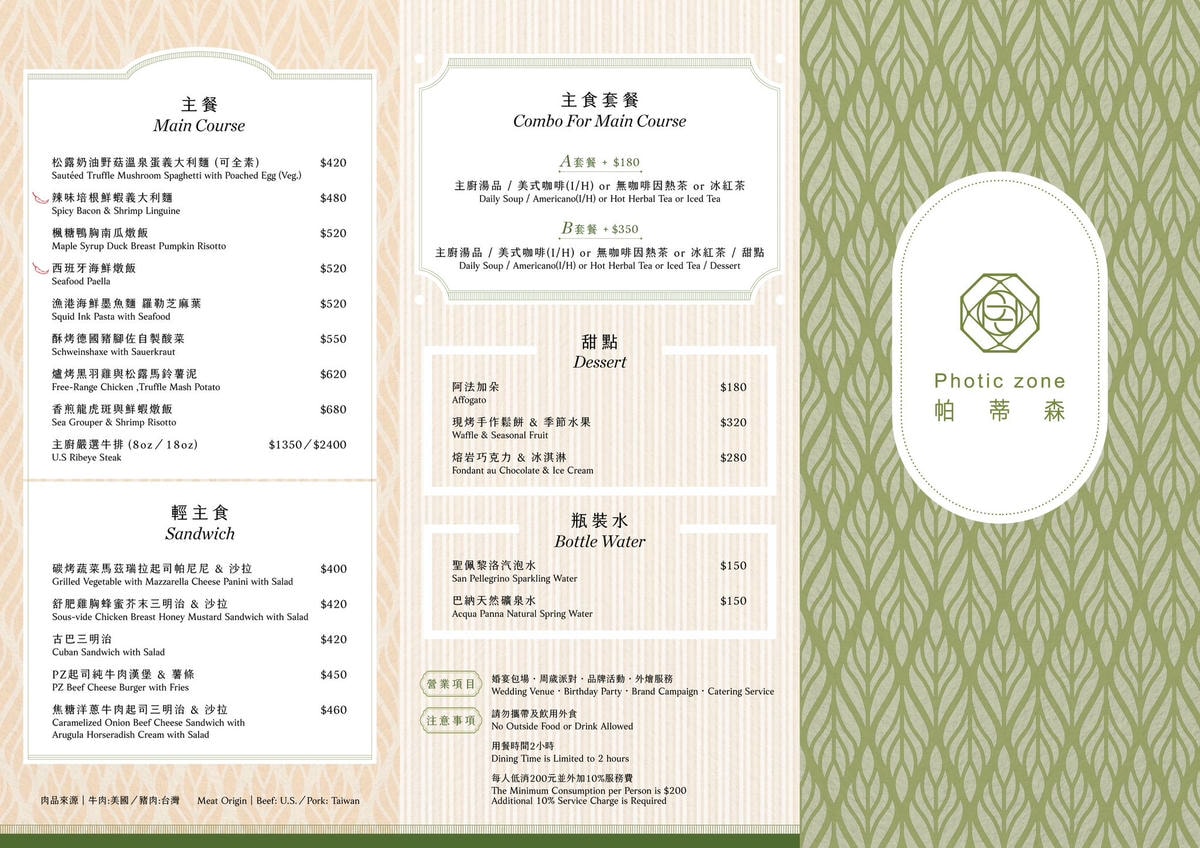 高雄咖啡廳推薦║帕蒂森║高雄最美的玻璃屋!!隱藏在巷弄之中,河畔旁,擁有極佳的視野,猶如都市中的小秘境 - 第14張圖