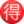 20250512-srxqz