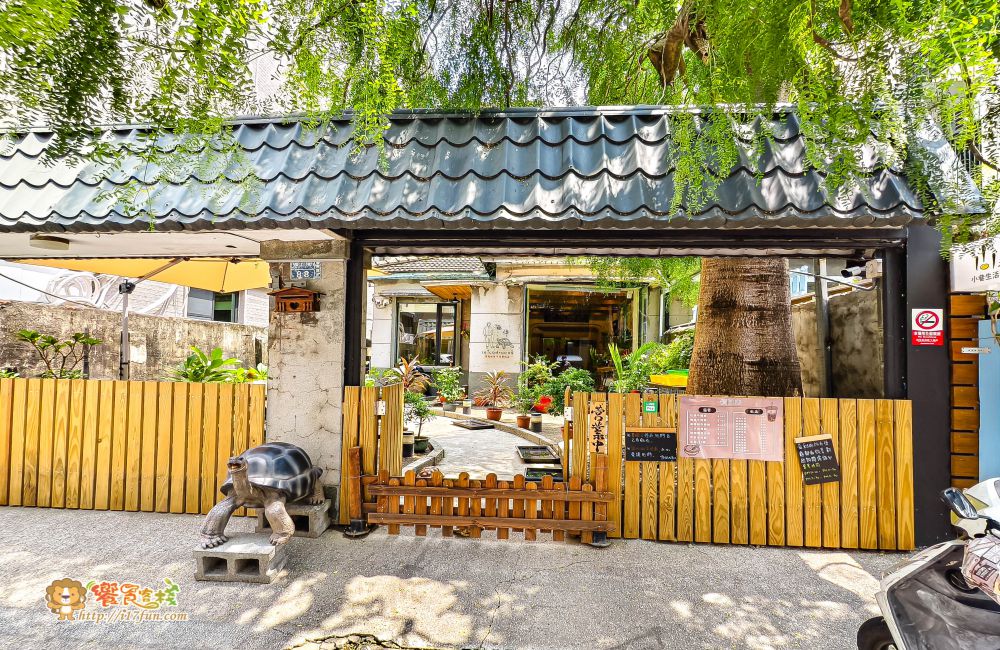 TG龜伴│高雄療癒系小店!結合陸龜互動與輕食簡餐,在80年日式老宅中,感受溫馨又放鬆的自然氛圍 - 第3張圖