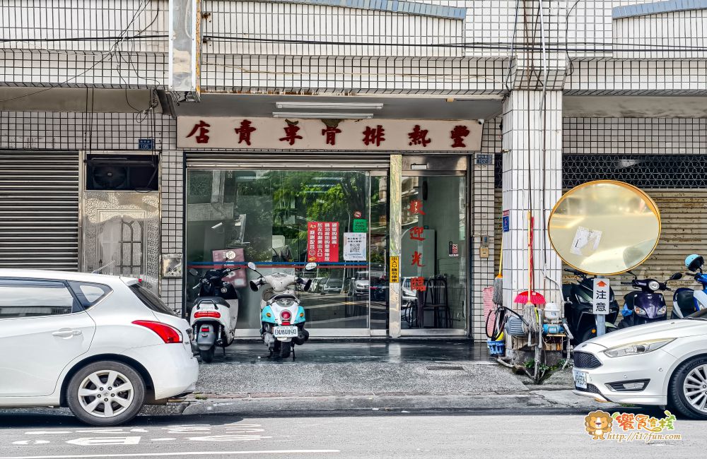 豐熱排骨專賣店│在地人從小吃到大的人氣老店!主廚掌火功力一流,鍋氣與香氣交織,蔥爆香氣撲鼻、排骨鹹香入味 - 第2張圖