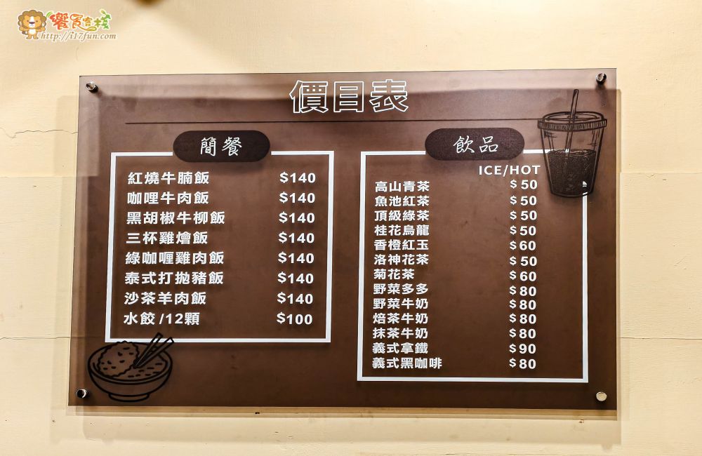 TG龜伴│高雄療癒系小店!結合陸龜互動與輕食簡餐,在80年日式老宅中,感受溫馨又放鬆的自然氛圍 - 第21張圖