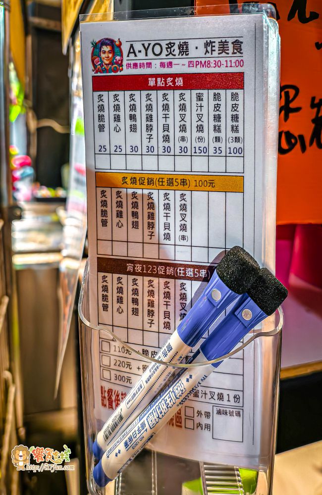 恰豬滷味│高雄人氣宵夜滷味首選!食材多元豐富可自由搭配,醬香有層次,鹹甜涮嘴、辣度客製化,夜貓子必收口袋名單 - 第12張圖