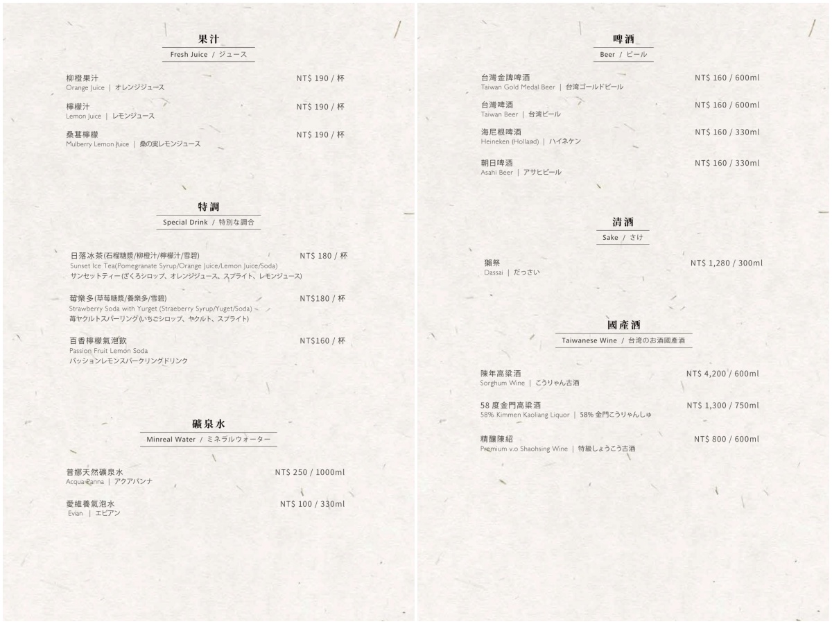 京悅軒中餐廳│高雄一鴨四吃!結合中式典雅與現代設計,提供舒適空間與多層次精緻料理,讓每一次用餐都是視覺與味覺的雙重享受 - 第19張圖