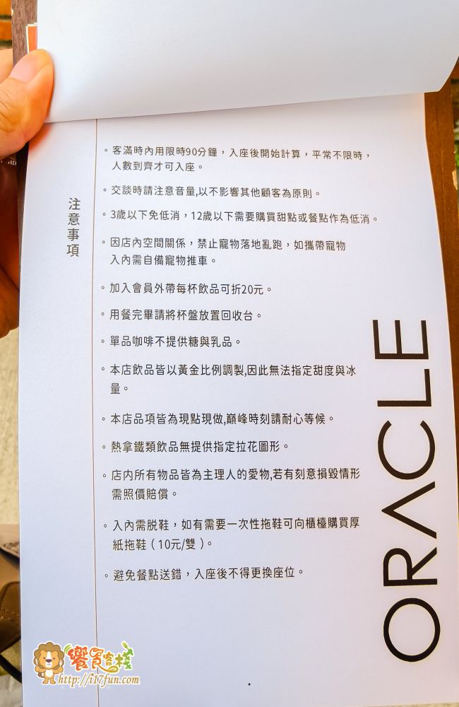 神諭咖啡│高雄超人氣咖啡廳!低調藏身在眷村老宅巷弄之中,保有老宅靈魂,在光與木質間品味慢生活 - 第18張圖