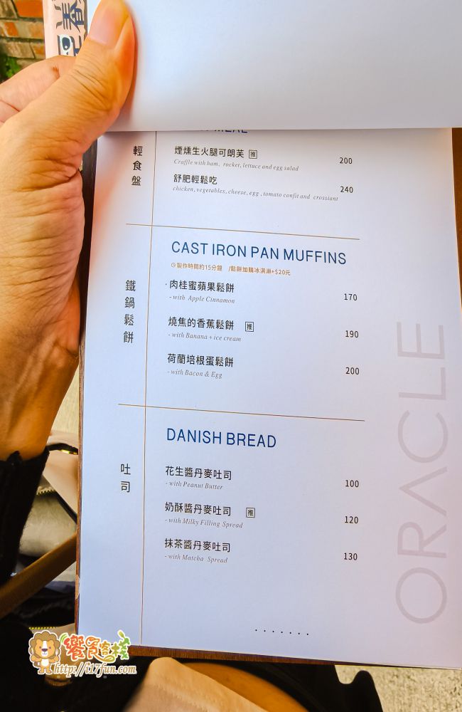 神諭咖啡│高雄超人氣咖啡廳!低調藏身在眷村老宅巷弄之中,保有老宅靈魂,在光與木質間品味慢生活 - 第26張圖