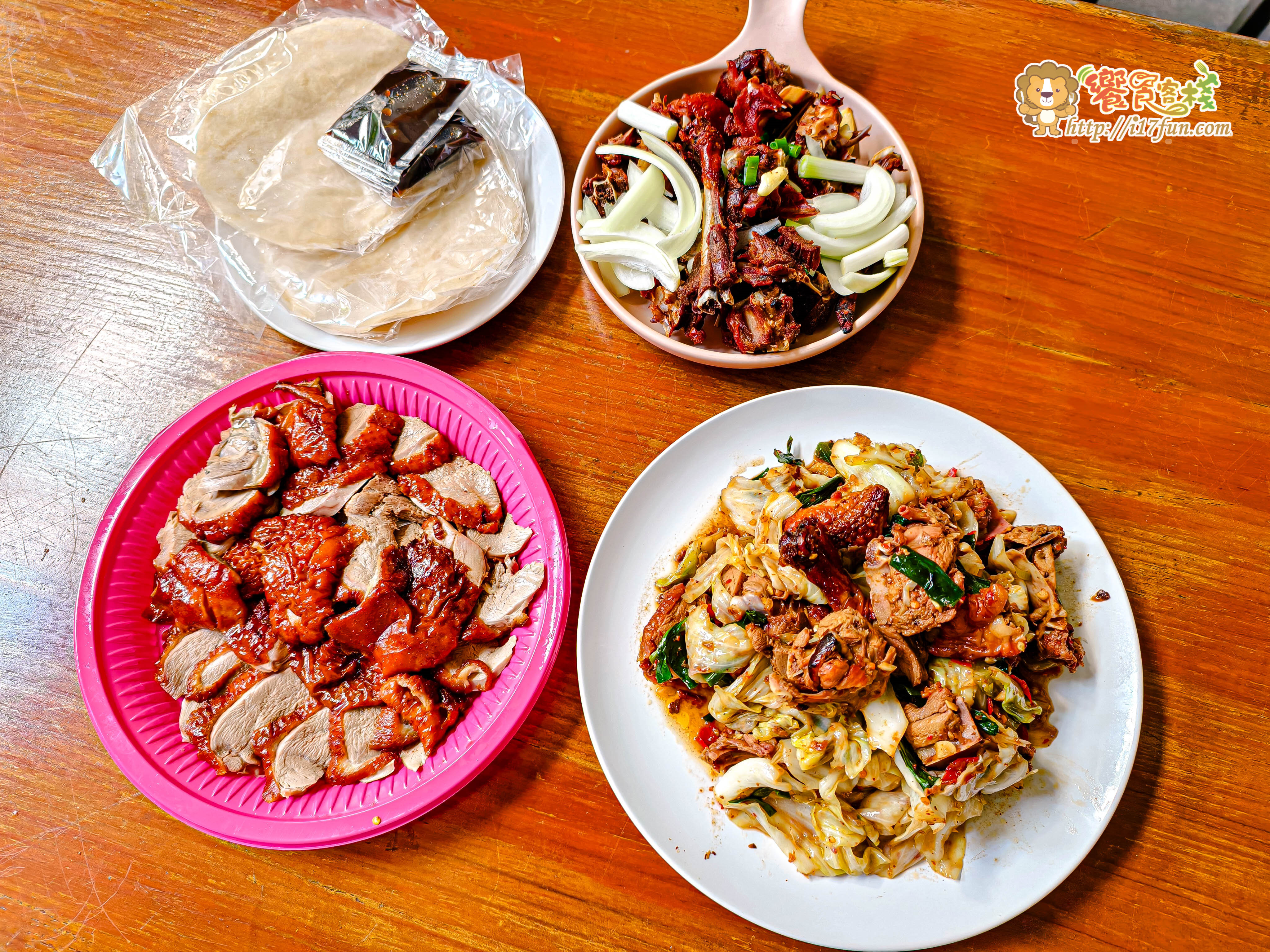 八德烤鴨│高雄老字號北平烤鴨,木炭慢火烤製金黃酥脆,一鴨多吃吃法滿足味蕾,建議預約取鴨不必大排長龍久侯 - 第16張圖