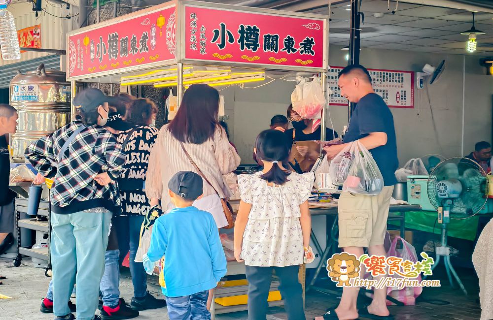 小樽關東煮│高雄超級隱藏版!一週只營業2天,原味與麻辣雙湯頭,豐富食材還有限量小卷,老饕都早早來排隊 - 第2張圖