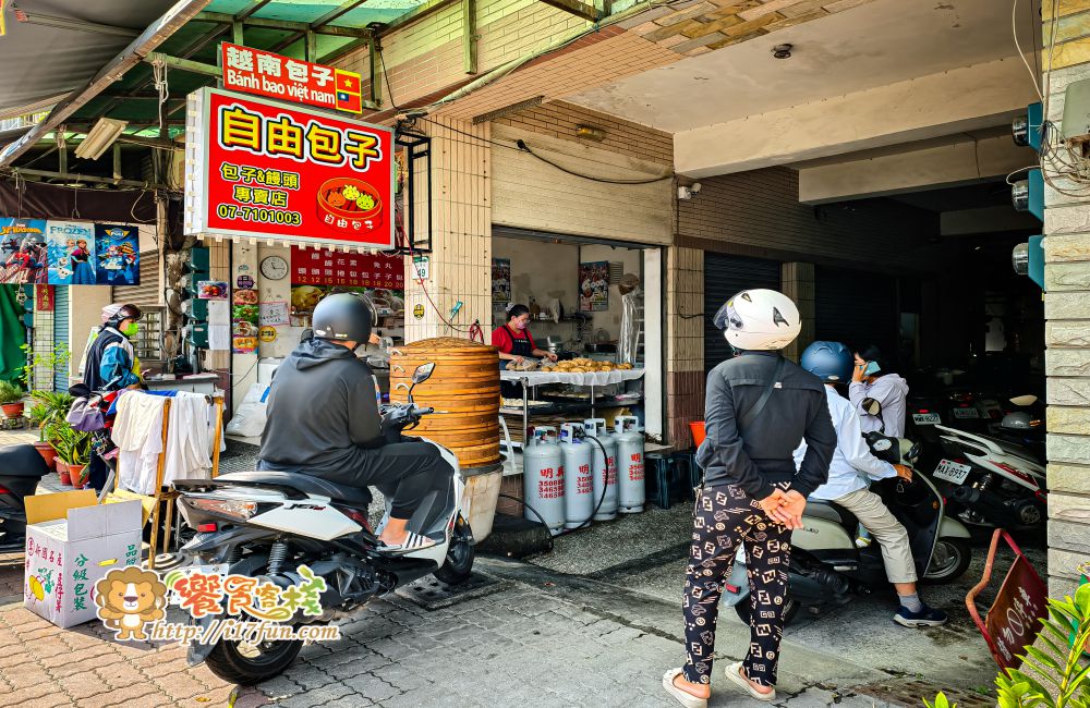 自由手工包子饅頭店│高雄超浮誇巨無霸包子！越南香蘭包子超吸睛，手工現包現蒸、份量大到一手抓不住，料多實在香氣十足