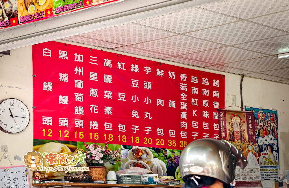 自由手工包子饅頭店│高雄超浮誇巨無霸包子！越南香蘭包子超吸睛，手工現包現蒸、份量大到一手抓不住，料多實在香氣十足