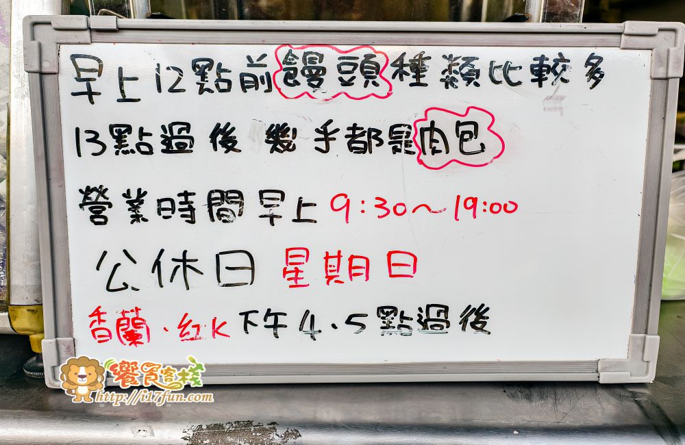 自由手工包子饅頭店│高雄超浮誇巨無霸包子！越南香蘭包子超吸睛，手工現包現蒸、份量大到一手抓不住，料多實在香氣十足
