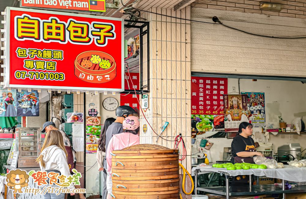 自由手工包子饅頭店│高雄超浮誇巨無霸包子！越南香蘭包子超吸睛，手工現包現蒸、份量大到一手抓不住，料多實在香氣十足