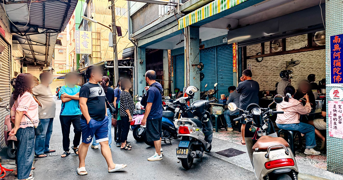 前鎮老店QQ麵│高雄巷弄間低調經營35年的古早味麵店!不用畫單全靠記憶,每到用餐尖峰時段人潮滿滿滿~ - 第1張圖 前鎮老店QQ麵│高雄巷弄間低調經營35年的古早味麵店!不用畫單全靠記憶,每到用餐尖峰時段人潮滿滿滿~