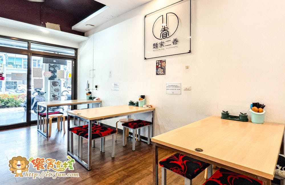 麵家二眷│高雄人氣麵店！從眷村到創意美味，不管牛肉麵、煎餃與私房白滷，每道料理都充滿誠意與濃厚風味，還有免費豆花可以享用