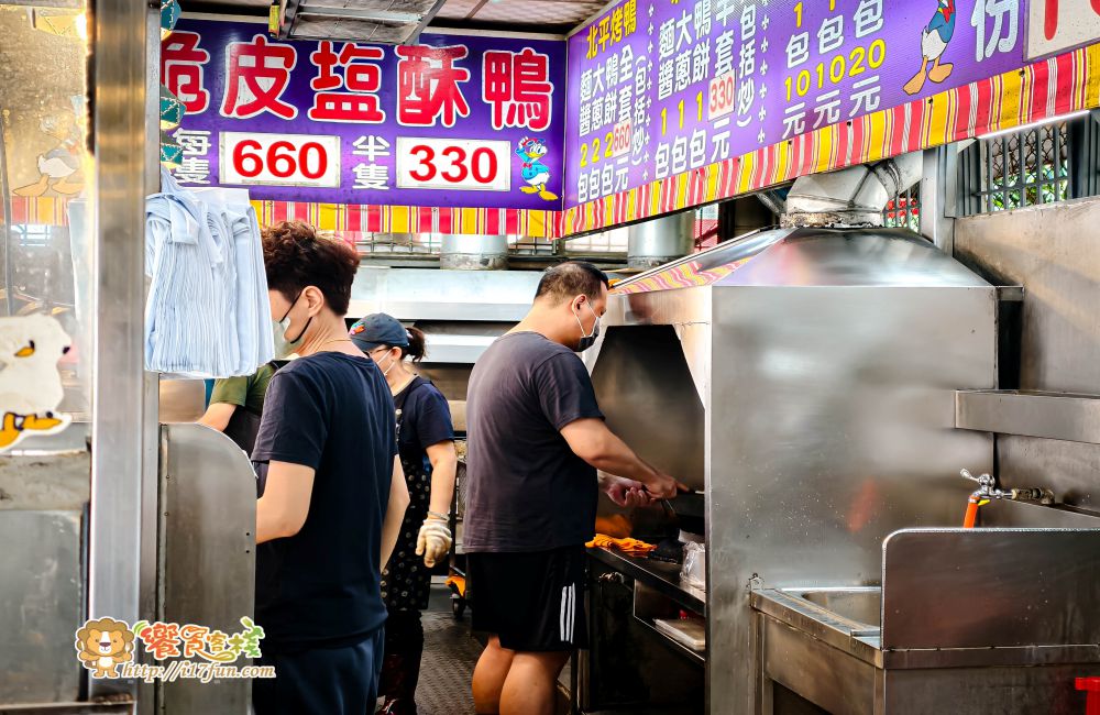 佳東北平烤鴨│高雄老字號!飄香超過20年,炭火烤鴨外酥內嫩、鹹酥鴨扎實不柴、炒骨鹹甜涮嘴~ - 第6張圖 佳東北平烤鴨│高雄老字號!飄香超過20年,炭火烤鴨外酥內嫩、鹹酥鴨扎實不柴、炒骨鹹甜涮嘴~