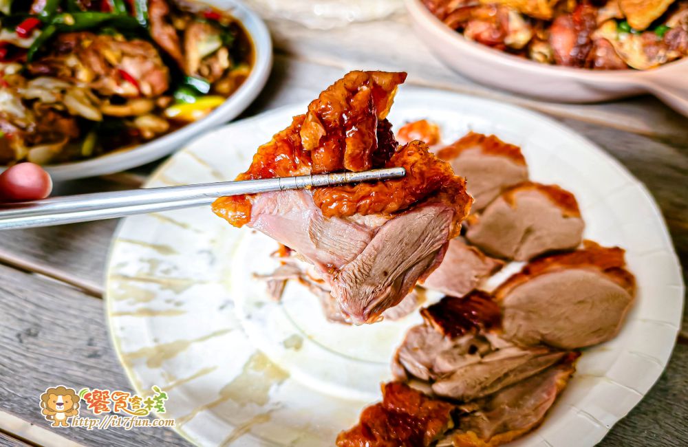 佳東北平烤鴨│高雄老字號!飄香超過20年,炭火烤鴨外酥內嫩、鹹酥鴨扎實不柴、炒骨鹹甜涮嘴~ - 第12張圖 佳東北平烤鴨│高雄老字號!飄香超過20年,炭火烤鴨外酥內嫩、鹹酥鴨扎實不柴、炒骨鹹甜涮嘴~