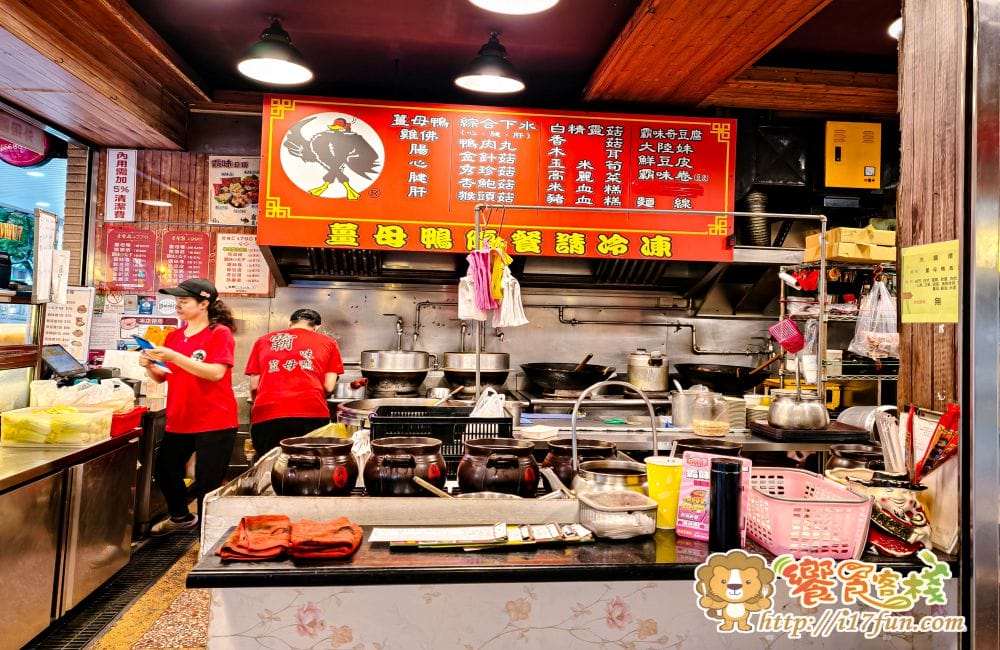 霸味薑母鴨 – 民生旗艦店 │高雄人氣最旺的薑母鴨店!冷天就想來這一味,清甜派薑母鴨搭配炭火陶甕,香氣層層堆疊,越喝越順口的暖身首選 - 第3張圖 霸味薑母鴨 – 民生旗艦店 │高雄人氣最旺的薑母鴨店!冷天就想來這一味,清甜派薑母鴨搭配炭火陶甕,香氣層層堆疊,越喝越順口的暖身首選