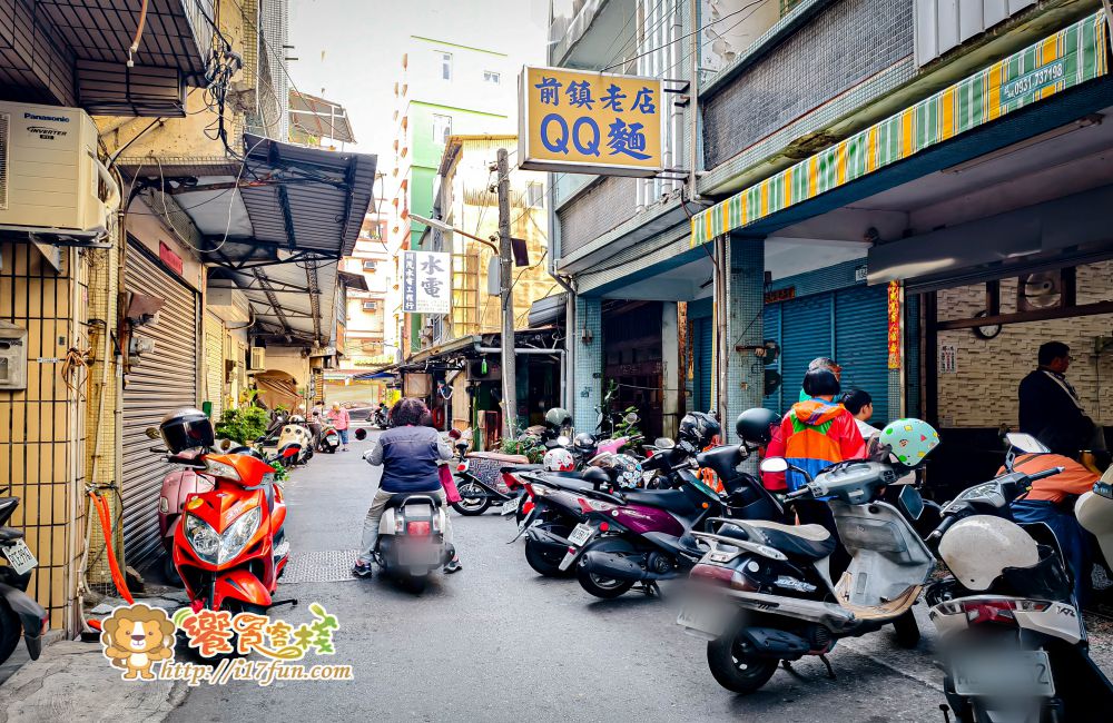 前鎮老店QQ麵│高雄巷弄間低調經營35年的古早味麵店!不用畫單全靠記憶,每到用餐尖峰時段人潮滿滿滿~ - 第2張圖 前鎮老店QQ麵│高雄巷弄間低調經營35年的古早味麵店!不用畫單全靠記憶,每到用餐尖峰時段人潮滿滿滿~
