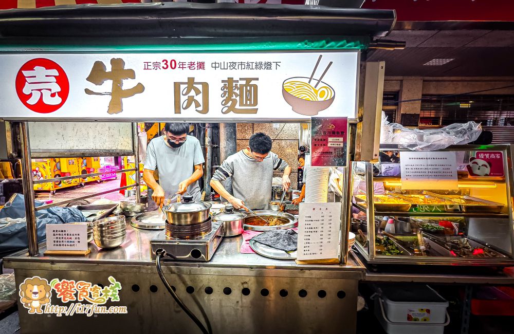 壳牛原汁牛肉麵│高雄老店！傳承40年經典風味，堅持傳承原始風味，從湯頭、麵條、牛肉到酸菜、辣椒與自製牛油，每個細節都精心講究