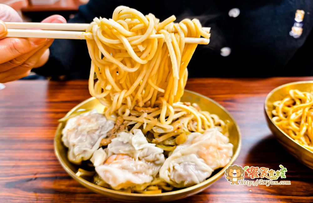 金大麵食坊 溫州餛飩大王│高雄近40年老店!超大顆溫洲餛飩顆顆手工現包、皮薄餡多,還有多種創意口味,連離峰時段也是爆多人~ - 第12張圖 金大麵食坊 溫州餛飩大王│高雄近40年老店!超大顆溫洲餛飩顆顆手工現包、皮薄餡多,還有多種創意口味,連離峰時段也是爆多人~