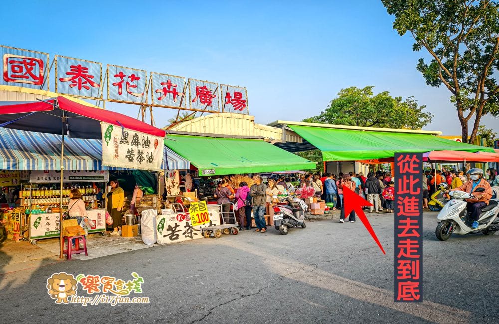 黃油烤年糕│2025年小紅書爆紅甜點！僅用黃油、牛奶與獨家調粉現場烤製，每顆外酥內軟、香氣濃郁，一口接一口停不下來